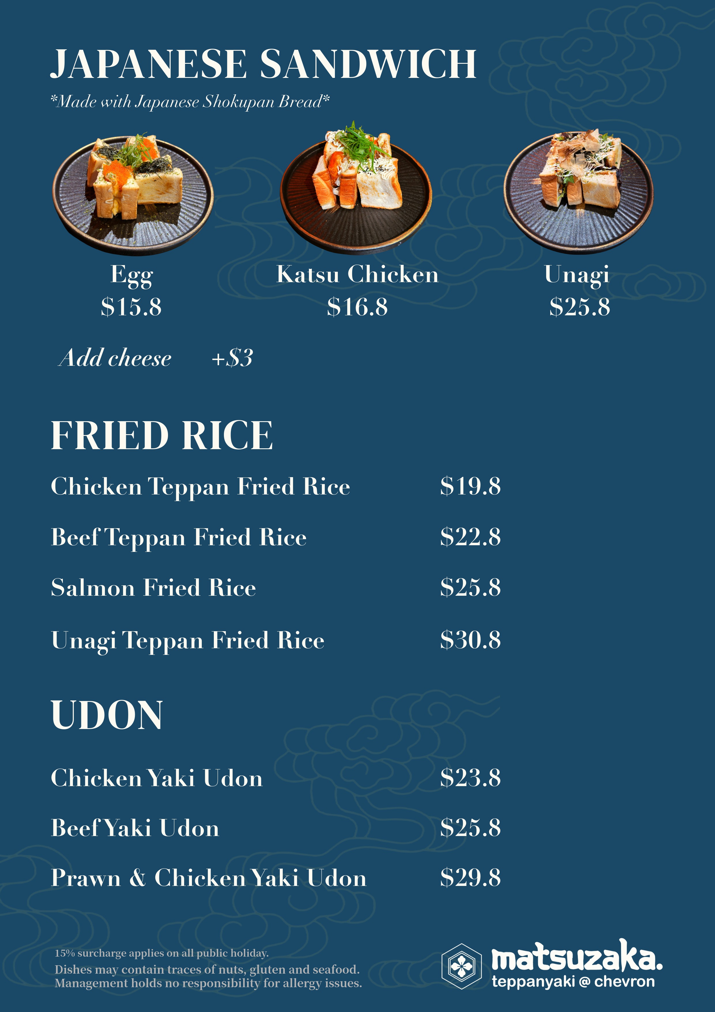 SANDWICH, FREID RICE