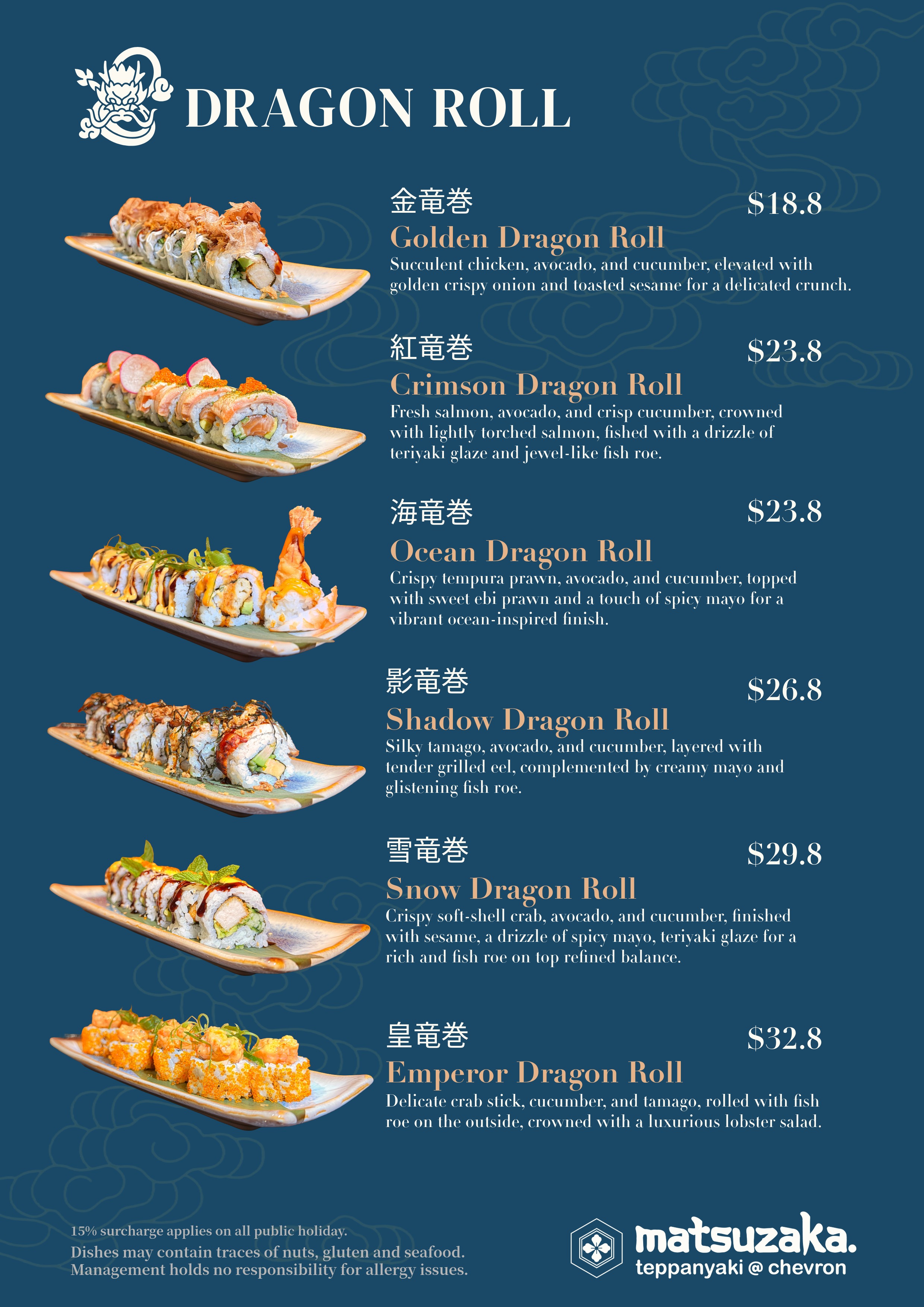 DRAGON ROLL
